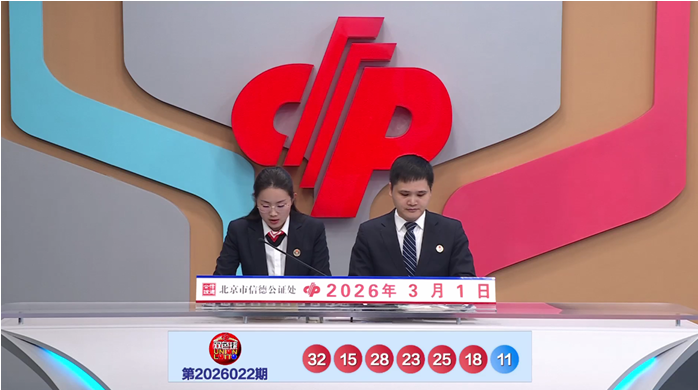 彩神秘籍,期排三精准,预测,中国体彩,中国体彩网,中国体彩网官方首页