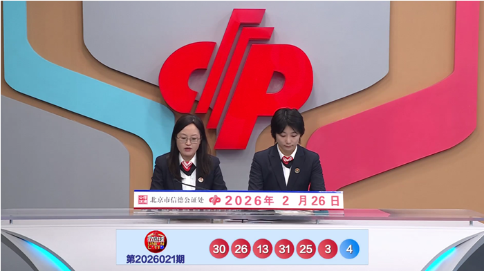 揭秘,金码秘籍,今晚开奖号,中国体彩,中国体彩网,中国体彩网官方首页