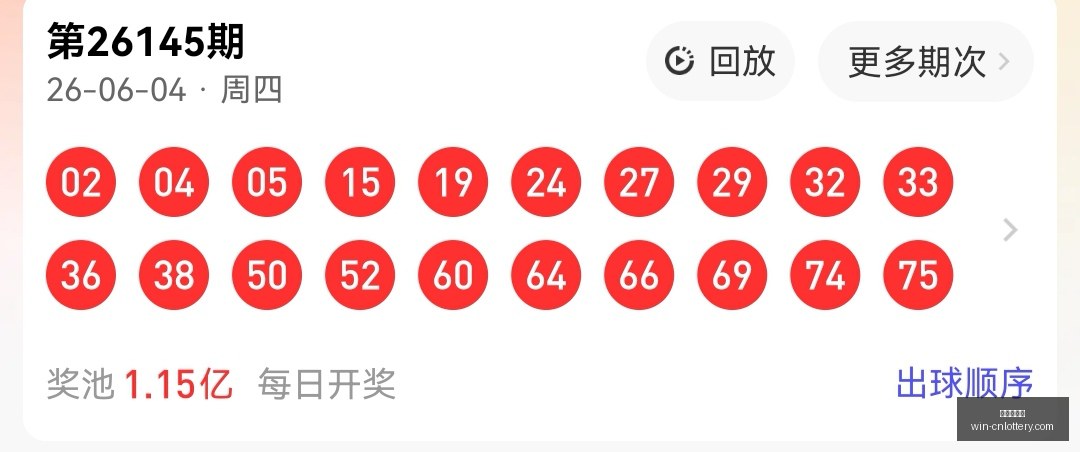 推荐,双色球第,期攻略,中国体彩网官网,中国体彩网常见问题,体育彩票信息,即时赛事查询,体育彩票下载