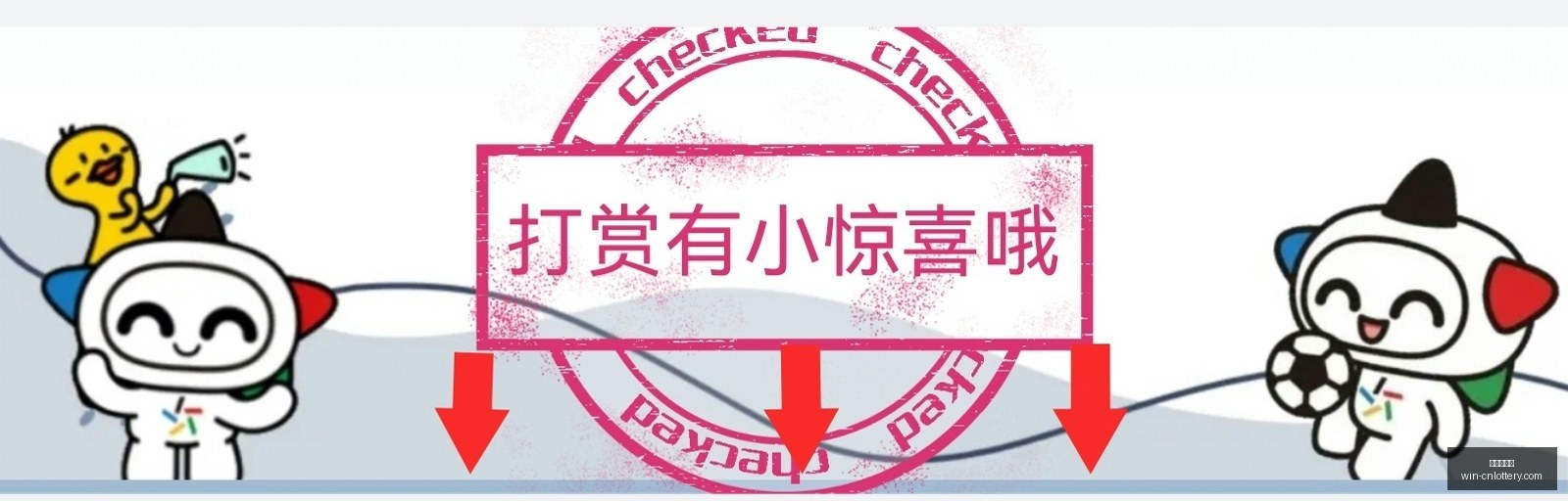推荐,年度小樊,排列,中国体彩网官网,中国体彩网常见问题,体育彩票信息,即时赛事查询,体育彩票下载