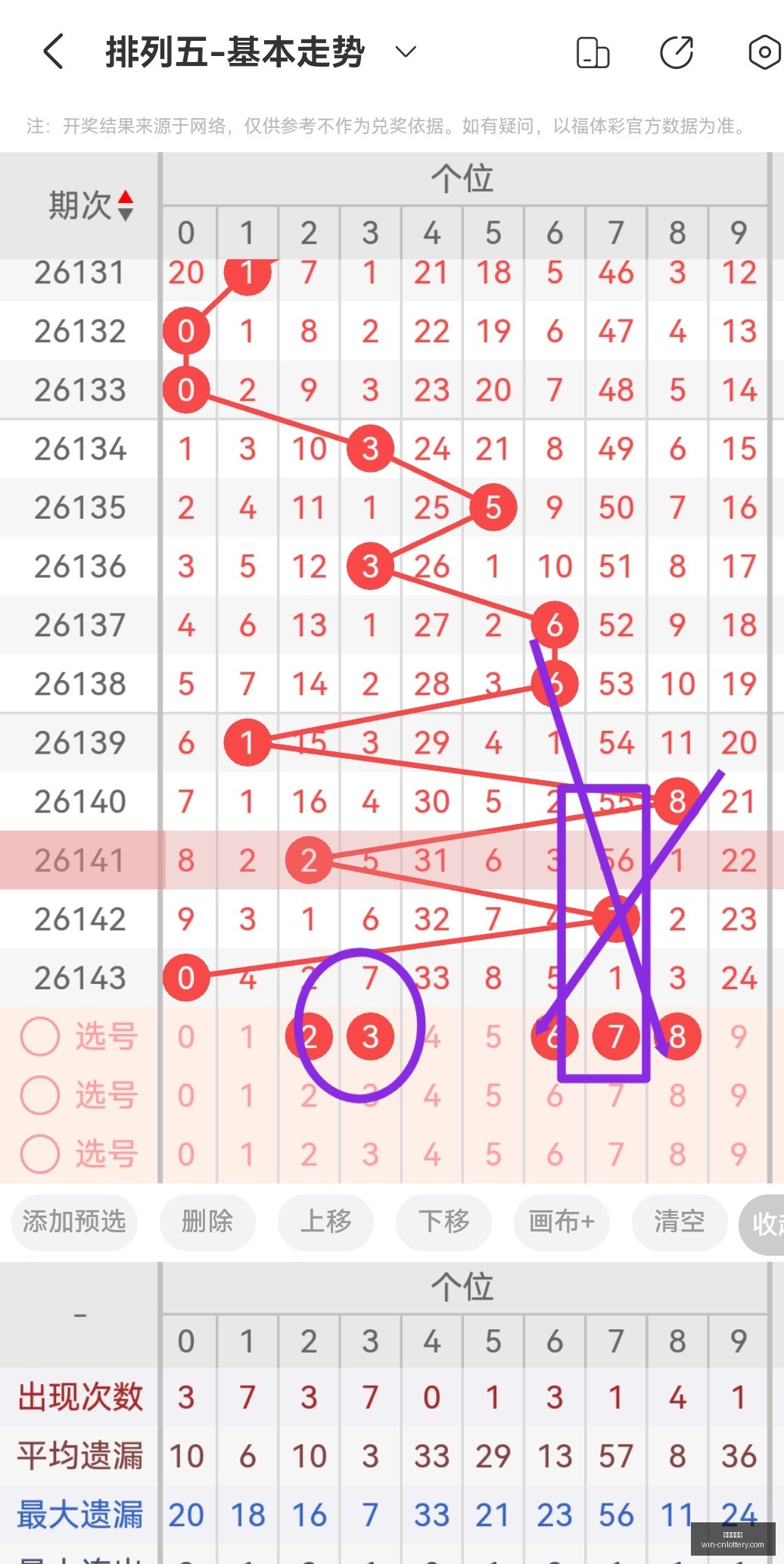 年快乐,少爷和值攻,避雷指南大,中国体彩网官网,中国体彩网常见问题,体育彩票信息,即时赛事查询,体育彩票下载