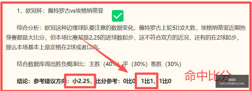 库里再创辉,煌科尔喜提,强力助手,中国体彩网官网,中国体彩网常见问题,体育彩票信息,即时赛事查询,体育彩票下载