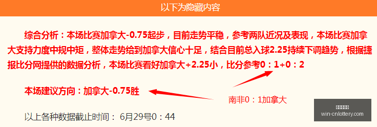中国体彩网,官网数据冲,引发关注,中国体彩网官网,中国体彩网常见问题,体育彩票信息,即时赛事查询,体育彩票下载