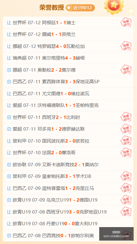 紧急行动指,全力搜寻失,踪者,中国体彩网官网,中国体彩网常见问题,体育彩票信息,即时赛事查询,体育彩票下载
