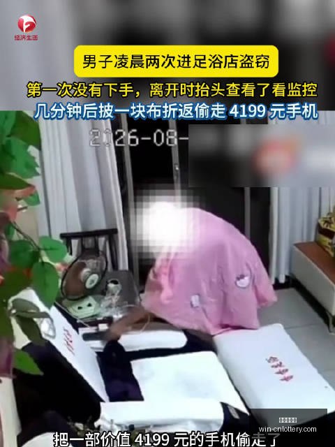 西甲终极对,三巨头谁能,独占鳌头金,中国体彩网官网,中国体彩网常见问题,体育彩票信息,即时赛事查询,体育彩票下载