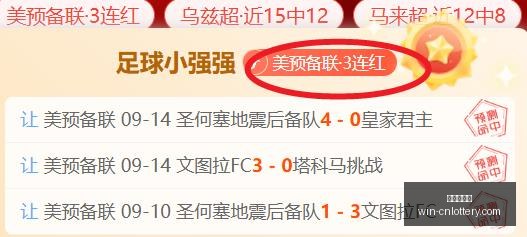 电竞馆盛大,开幕,沉浸式体验,中国体彩网官网,中国体彩网常见问题,体育彩票信息,即时赛事查询,体育彩票下载