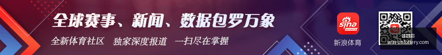 届传球王争,加兰,次领先,中国体彩网官网,中国体彩网常见问题,体育彩票信息,即时赛事查询,体育彩票下载
