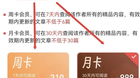 【2026028期排列三独家揭秘】财迷迷精准预测：十位号码重返0路黄金区间！