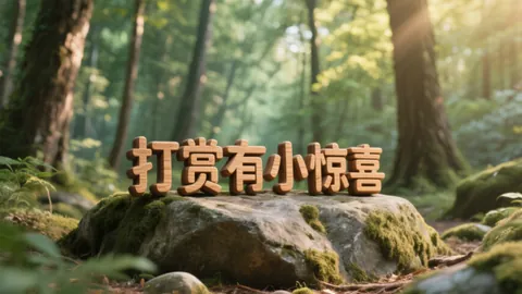 [温情守护·彩票秘籍]揭秘2026年3月3日特别日3D彩民必看：今日杀尾码07，好运随行！