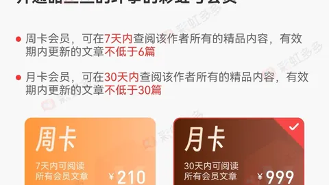 排列三第2026100期祥龙分析推荐汇总