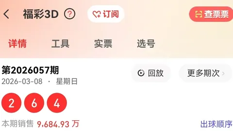排列三057期专家推荐：质合分析前区十码，复式5中4精选