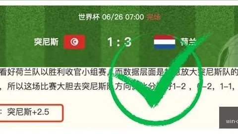 中国体彩网中国体彩网官网数据冲到114254引发关注