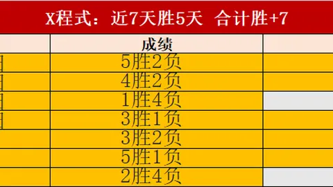 中国体彩网