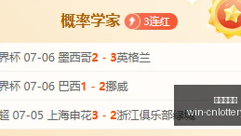 中国体彩网