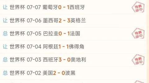 曼城有望在转会窗口截止前向恩佐发起报价切尔西坚信占据先机体育彩票信息：终极转会指南
